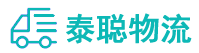 重庆到井陉县物流公司